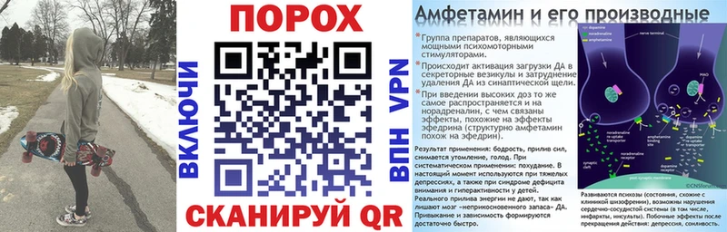 Амфетамин 98%  Нефтекамск 