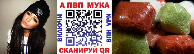 Alpha-PVP СК  Нефтекамск 