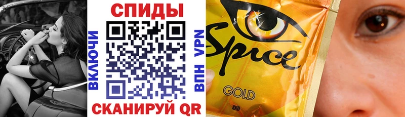 Бутират BDO  KRAKEN   Нефтекамск 