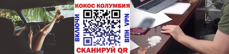 Cocaine VHQ  Нефтекамск 