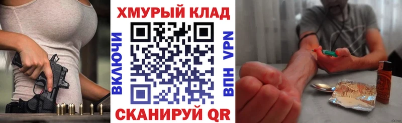 Героин гречка  ссылка на мегу рабочий сайт  Нефтекамск 