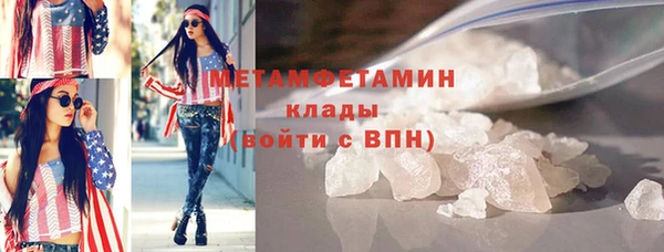 стаф Горно-Алтайск