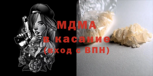 ПСИЛОЦИБИНОВЫЕ ГРИБЫ Гусь-Хрустальный