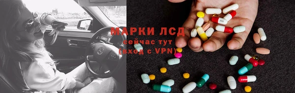 стаф Гусиноозёрск