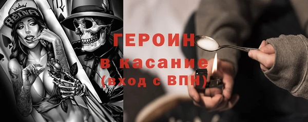стаф Горно-Алтайск