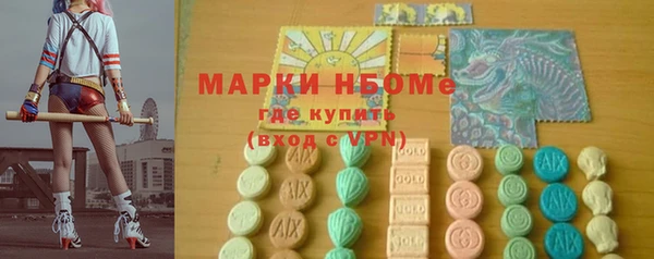 дистиллят марихуана Гусев