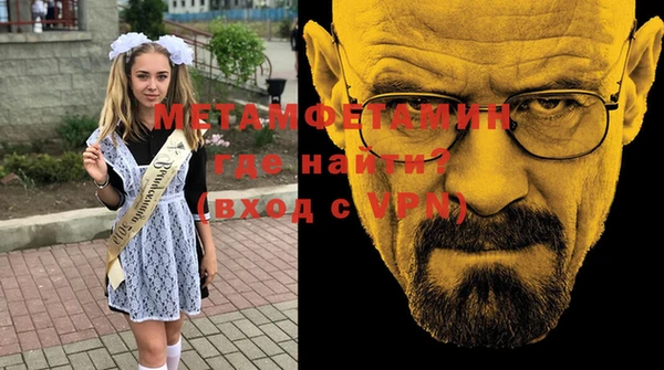 дистиллят марихуана Горняк