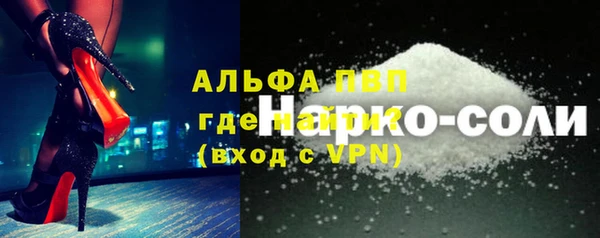 стаф Горно-Алтайск