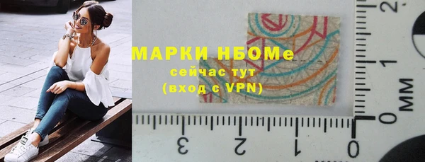стаф Гусиноозёрск