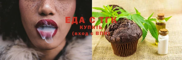 ПСИЛОЦИБИНОВЫЕ ГРИБЫ Гусь-Хрустальный