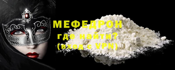 ПСИЛОЦИБИНОВЫЕ ГРИБЫ Гусь-Хрустальный