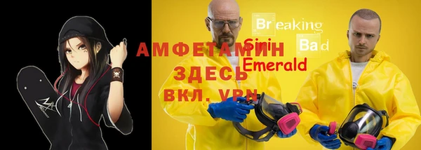 стаф Гусиноозёрск