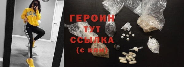 ПСИЛОЦИБИНОВЫЕ ГРИБЫ Гусь-Хрустальный