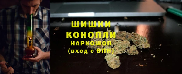 дистиллят марихуана Горняк