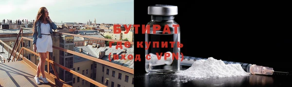 стаф Горно-Алтайск