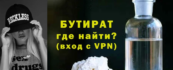 стаф Горно-Алтайск