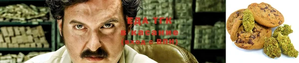 стаф Гусиноозёрск