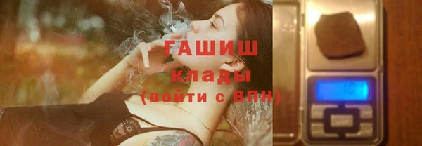 стаф Гусиноозёрск