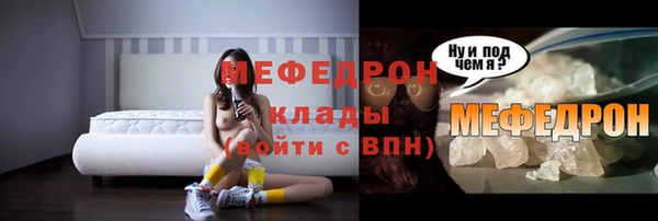 марки nbome Горнозаводск