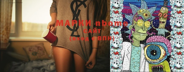дистиллят марихуана Горняк