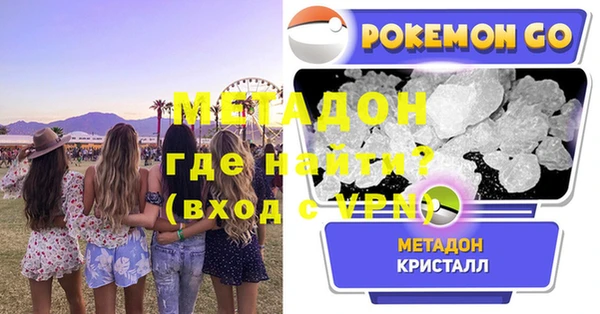 стаф Горно-Алтайск