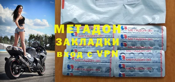 марки nbome Горнозаводск
