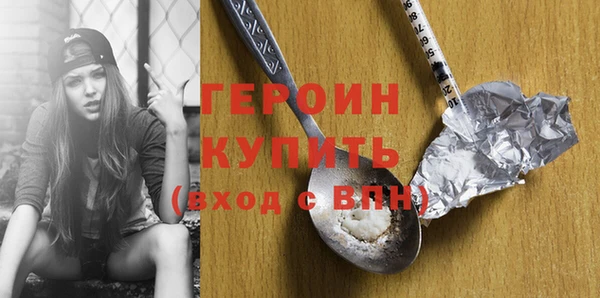 стаф Гусиноозёрск