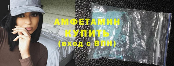 стаф Горно-Алтайск