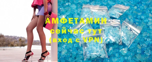 марки nbome Горнозаводск