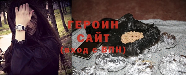 дистиллят марихуана Горняк
