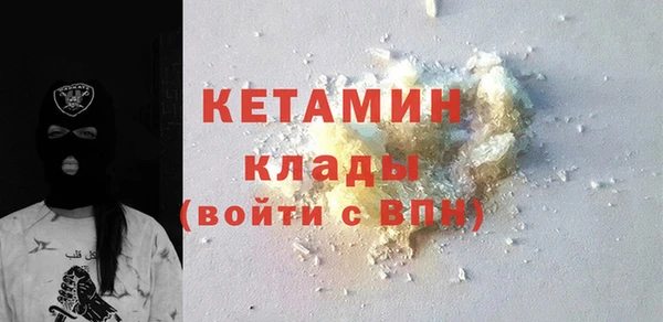 стаф Гусиноозёрск