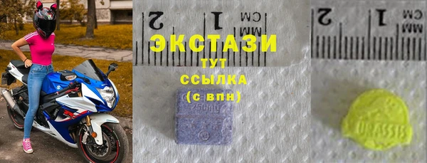 марки nbome Горнозаводск