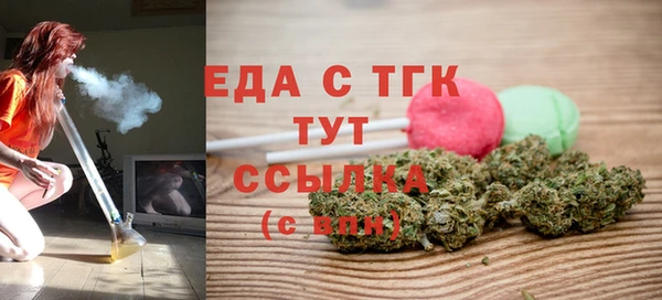 дистиллят марихуана Горняк