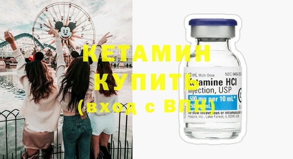 стаф Горно-Алтайск