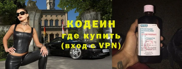 марки nbome Горнозаводск