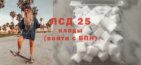 дистиллят марихуана Горняк