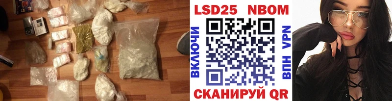 LSD-25 экстази ecstasy Нефтекамск