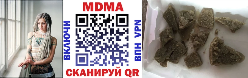 маркетплейс Telegram Нефтекамск MDMA crystal
