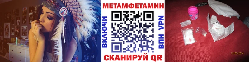 МЕТАМФЕТАМИН мет Нефтекамск