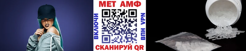 МЕТАМФЕТАМИН мет Нефтекамск