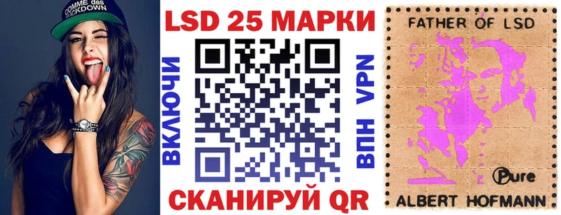 Наркотические марки 1500мкг Нефтекамск