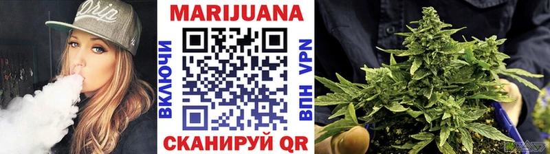 купить наркоту Нефтекамск МАРИХУАНА VHQ